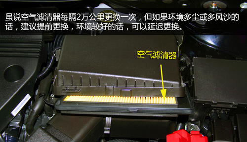 新天籁怎么换空气空调滤芯 天籁拆换滤清芯教程