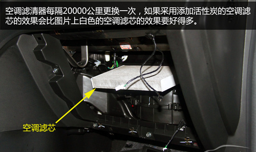 传祺GS5怎么换空气空调滤 GS5拆卸空气滤芯教程