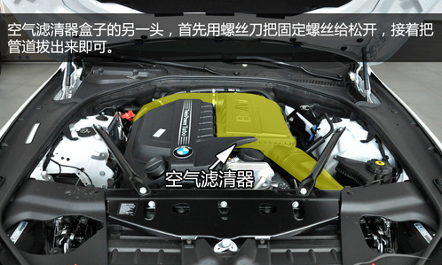 宝马6系怎么换空气空调滤清 宝马6拆换滤芯教程步骤