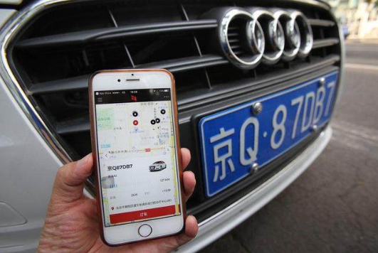 北京奥迪A3共享汽车在哪 共享汽车奥迪A3怎么收费