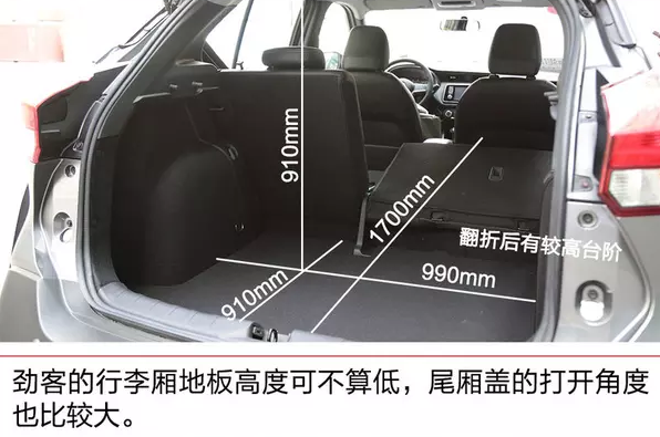 劲客内部空间尺寸大小 劲客后排空间小吗