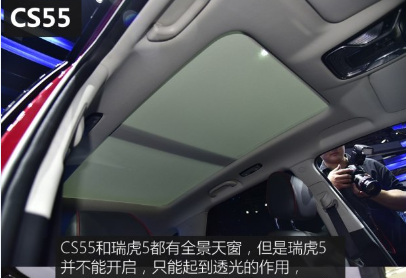 长安CS55天窗能打开吗 长安CS55能开起吗