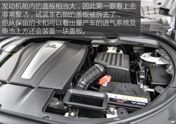 众泰T700发动机品牌 众泰T700用什么发动机型号