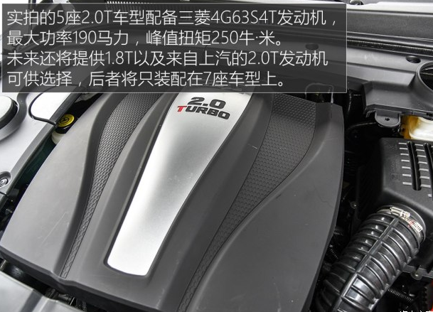 众泰T700发动机品牌 众泰T700用什么发动机型号