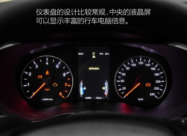 比亚迪宋MAX仪表盘怎么样？