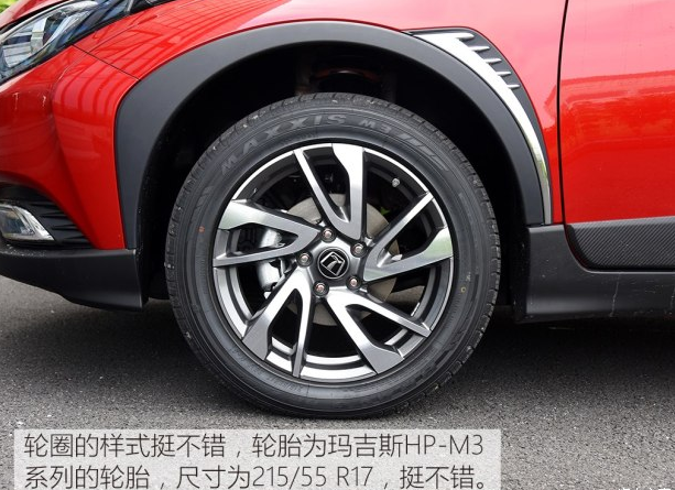纳智捷U5轮圈尺寸规格 <font color=red>纳智捷U5原厂轮胎</font>型号