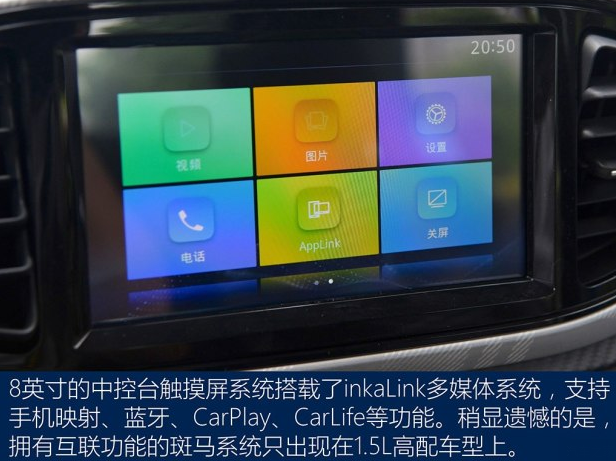 2017新款名爵3中控屏幕怎么样？<font color=red>新款名爵3多媒体屏幕</font>功能