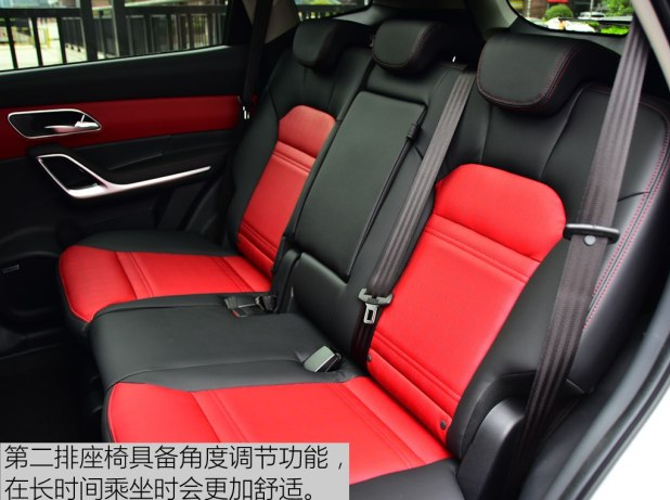 瑞风S7座椅功能及舒适度质量怎么样
