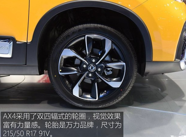 东风风神AX4轮圈尺寸规格 <font color=red>风神AX4原厂轮胎</font>型号