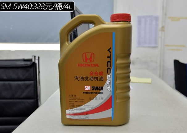 xrv1.8用什么机油好？xrv1.5L保养用什么机油好