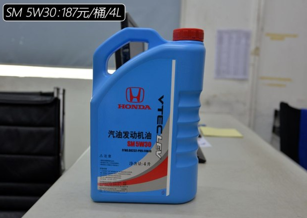 xrv1.8用什么机油好？xrv1.5L保养用什么机油好