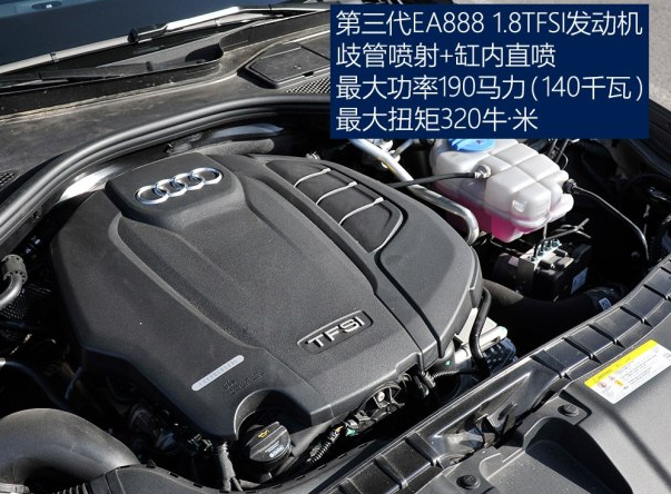 奥迪A6L1.8T发动机型号是什么？奥迪A6L1.8T发动机怎么样