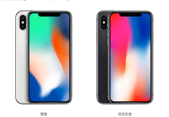 iPhoneX有几种颜色？iPhoneX什么颜色好看