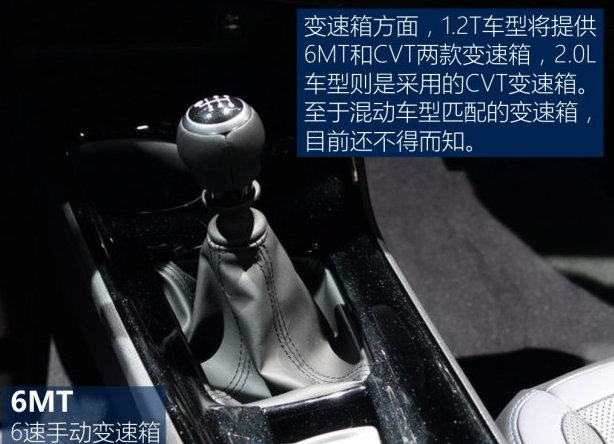丰田CHR变速箱怎么样 丰田C-HR用什么变速箱类型