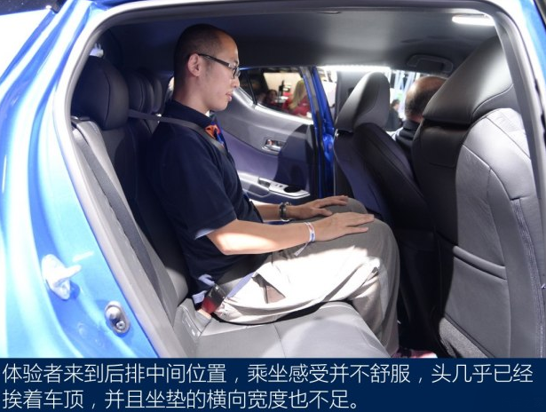 丰田CHR车内空间大小测评 丰田C-HR后排空间怎么样