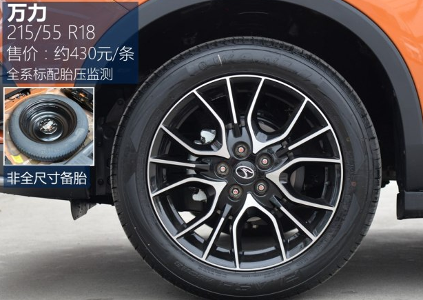 东南DX3轮圈尺寸大小 东南DX3原厂轮胎价格多少