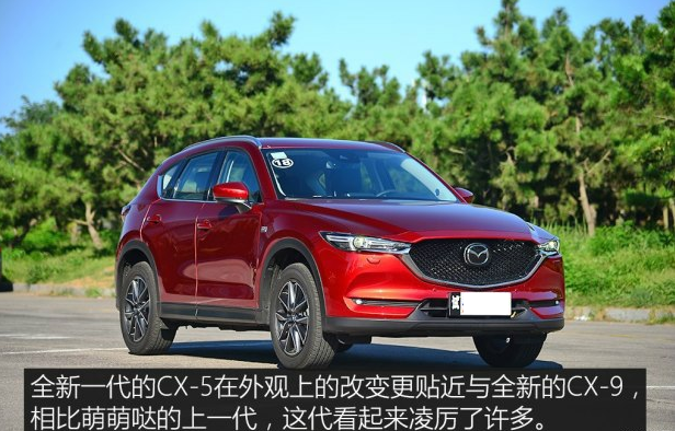 二代全新马自达CX-5上市发布会直播几点开始?