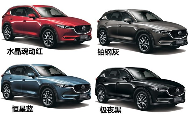 2017全新马自达CX5有几种颜色?马自达CX5什么颜色好看