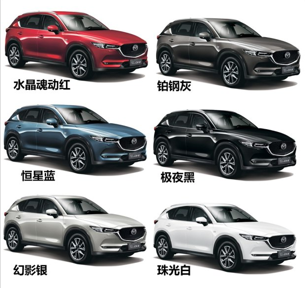 2017新马自达CX-5有几种颜色 马自达CX-5什么颜色好看