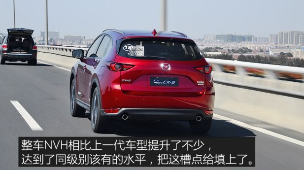 全新马自达CX-5隔音怎么样？全新马自达CX5噪音大吗