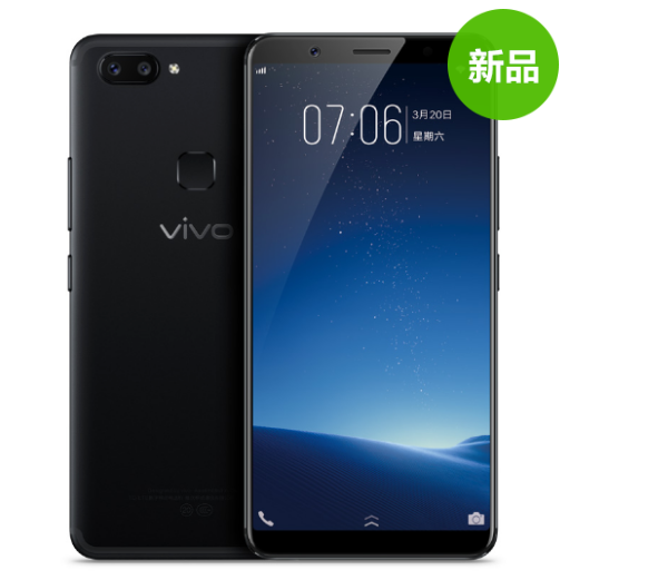 vivoX20有几种颜色？vivo x20有哪些颜色