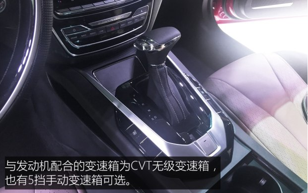 昌河A6用什么变速箱？昌河A6变速箱种类型