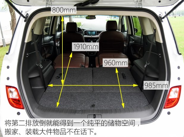 别克GL6后备箱尺寸容积空间大小实测