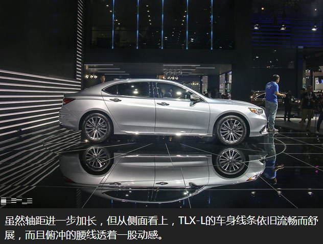 讴歌TLX-L车身尺寸长宽高轴距多少？