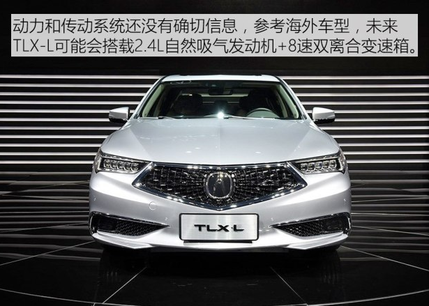 讴歌TLX-L发动机怎么样？讴歌TLX-L用什么发动机