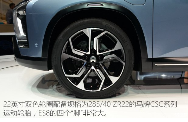 蔚来ES8轮圈尺寸大小规格 蔚来ES8原厂轮胎系列