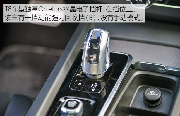 全新沃尔沃XC60混动T8发动机怎么样？全新XC60T8动力参数