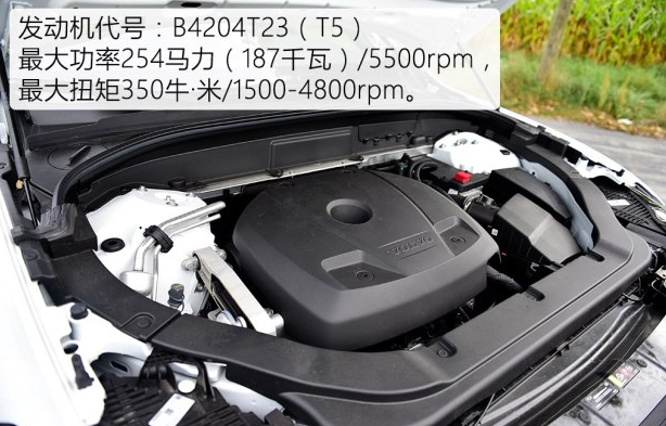 全新沃尔沃XC60发动机怎么样?全新XC60发动