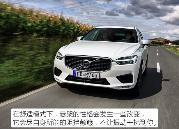 试驾全新沃尔沃XC60体验 沃尔沃XC60操控怎么样？