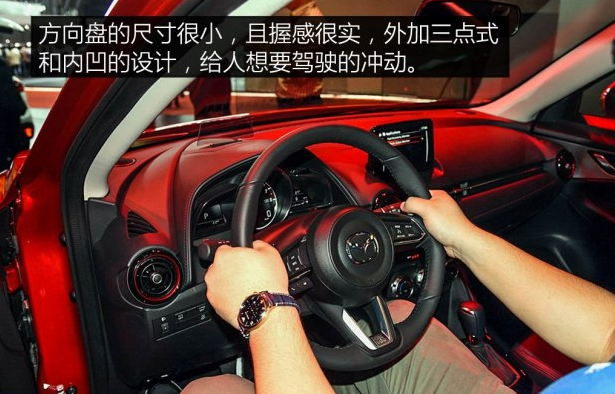 <font color=red>马自达CX-3</font>方向盘怎么样？马自达CX3方向盘按键图解