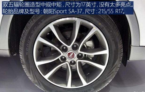 汉腾X5轮圈尺寸规格 汉腾X5原装轮胎品牌型号