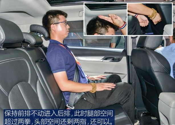 汉腾X5车内乘坐空间大小测评 汉腾X5后排空间小吗