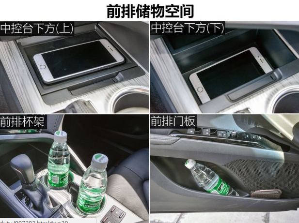 2018全新凯美瑞车内储物空间大小测试