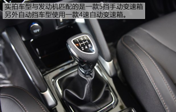 昌河Q35使用什么变速箱类型?昌河Q35变速箱怎么样