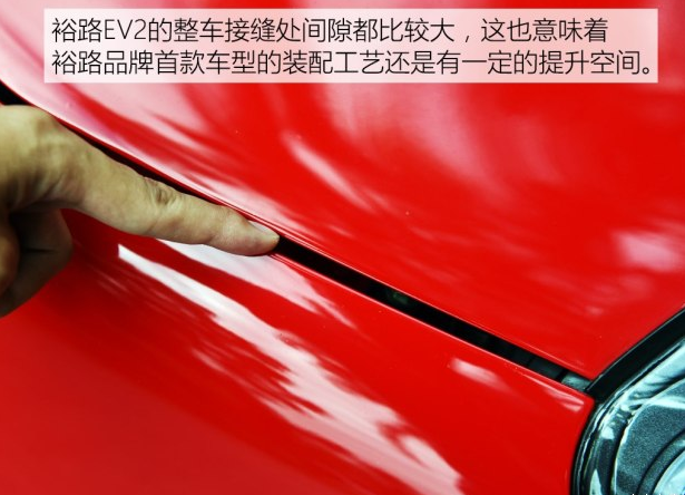 裕路EV2质量怎么样？裕路EV2好不好？