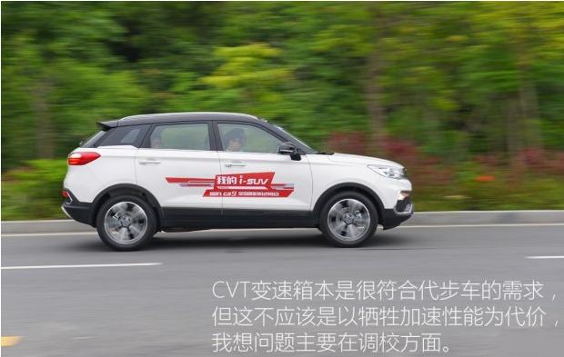 猎豹CS9CVT变速箱怎么样？CS9自动挡变速箱好不好