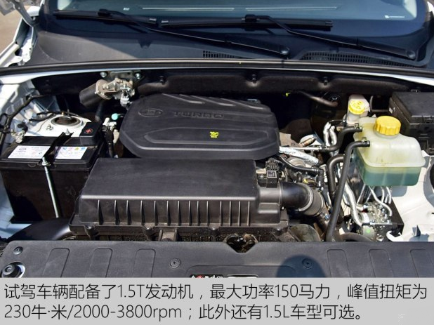 五菱宏光S3 1.5T发动机怎么样？五菱宏光S31.5T发动机参数