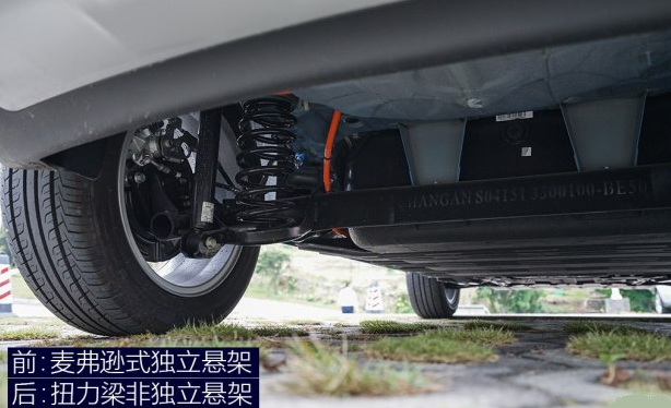 长安CS15EV底盘怎么样？CS15EV底盘悬架结构解析