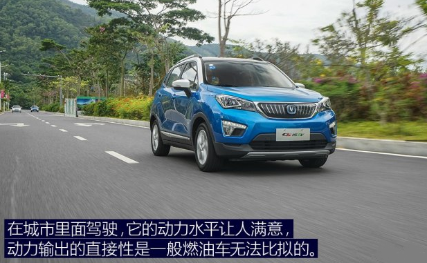 试驾长安CS15EV测评 CS15EV动力怎么样够用吗