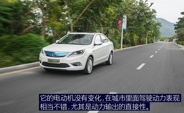 试驾逸动EV300测评 逸动EV300动力怎么样？