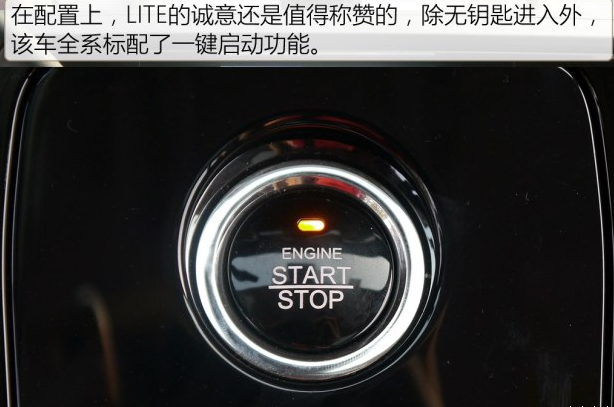 北汽新能源LITE有什么配置?北汽LITE配置好吗？