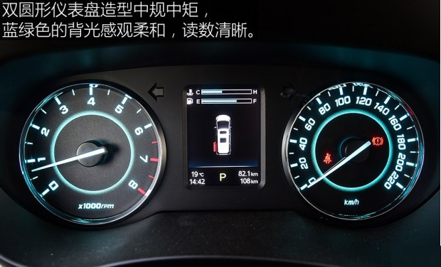 瑞风M6仪表盘图解 瑞风M6仪表盘指示如何