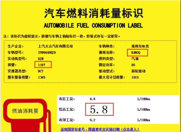 柯珞克发动机型号参数 柯珞克发动机哪里的