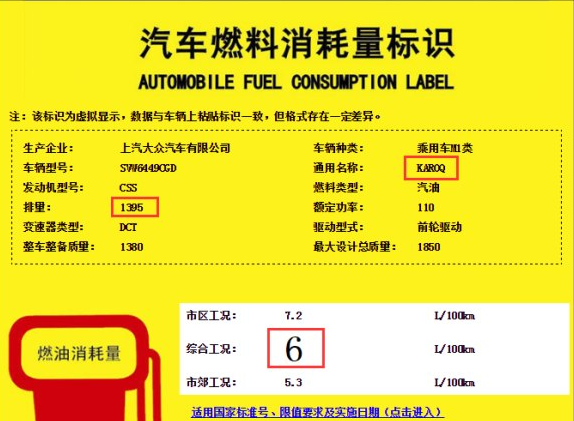 柯珞克发动机型号参数 柯珞克发动机哪里的