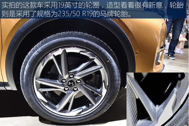 雪铁龙DS7轮圈尺寸 雪铁龙DS7轮胎型号规格