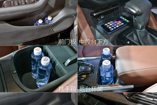 中华V6车内储物空间大小展示